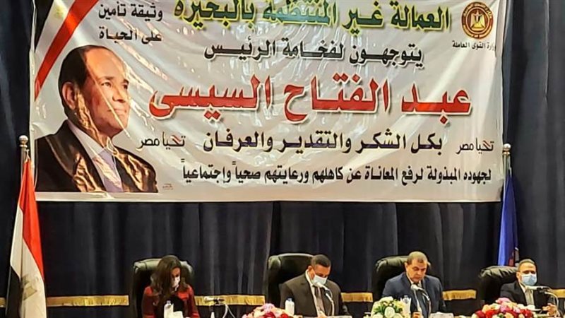 توزيع وثائق تأمين