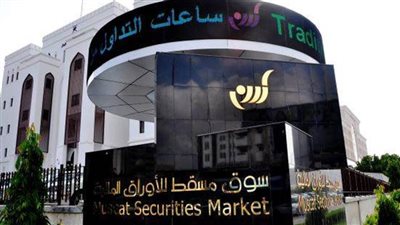 مؤشر سوق مسقط يغلق على ارتفاع