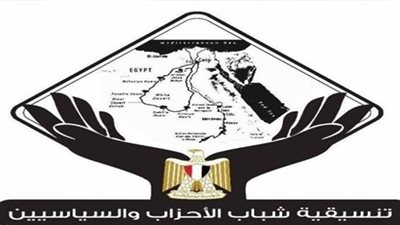 تنسيقية شباب الأحزاب والسياسيين تنعى يوسف شعبان