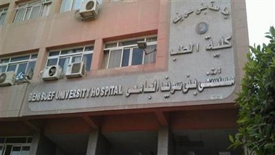 إصابة 15 سيدة فى انقلاب ميكروباص ببني سويف