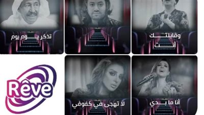 نصف مليون مشاهدة لـ