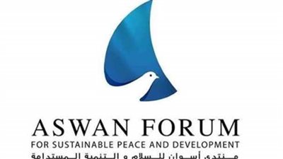 انطلاق أعمال النسخة الثانية لمنتدى أسوان للسلام والتنمية المستدامين