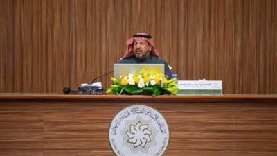 ندوة للتحالف الإسلامي العسكري لمناقشة المفاهيم المرتبطة بالتطرف