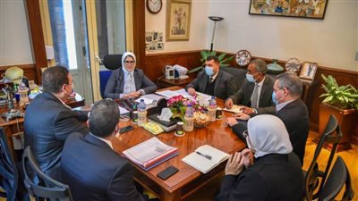  وزيرة الصحة تجتمع مع شركة تطوير المستشفيات والوحدات الصحية