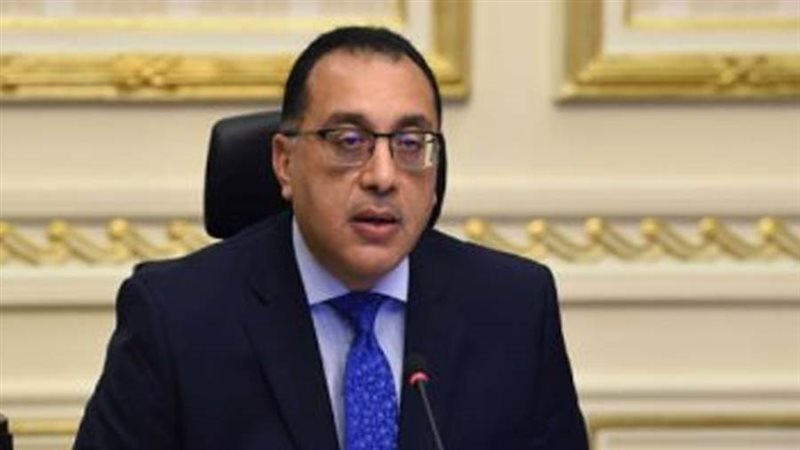 رئيس الوزراء