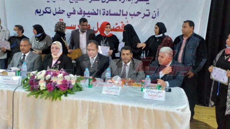 احتفالية كفرالشيخ