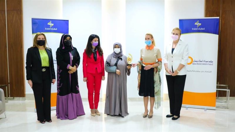 مجلسا سيدات أعمال