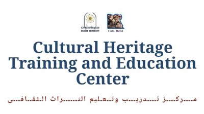 ورشة عمل بجامعة حلوان عن السياحة والتراث والمتاحف