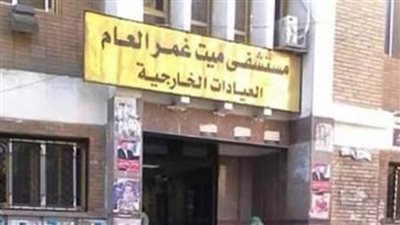 استئصال 8 أورام ليفية من مريضة بمستشفى ميت غمر