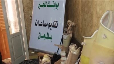  الأورمان تسلم أطرافًا صناعية لذوي الاحتياجات الخاصة بالبحيرة