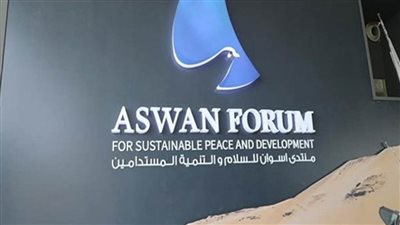 منتدى أسوان للسلام يناقش معايير المهام المتعلقة بحماية المدنيين