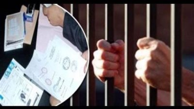 ضبط عاطل يزور الأختام الحكومية الخاصة بفواتير الكهرباء