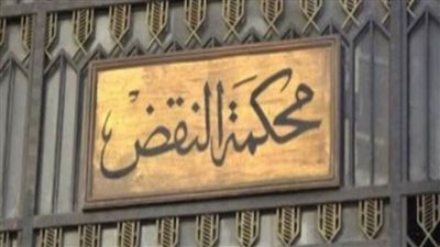 محكمة النقض: تأييد حبس أنس الفقي 3 سنوات بتهمة إهدار المال العام