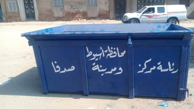 توزيع صناديق قمامة