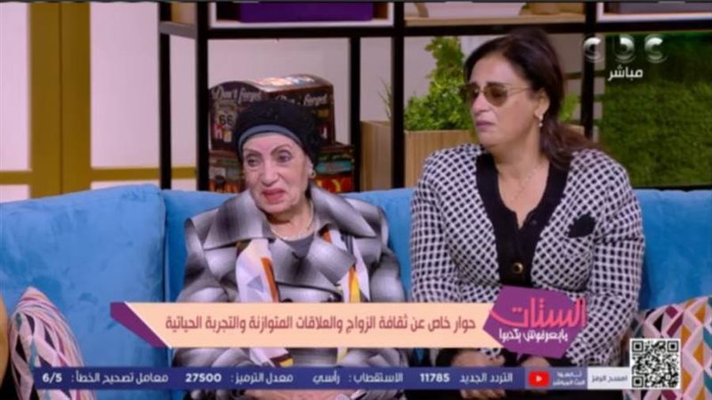 الفنانة رجاء حسين