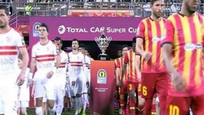  تعرَّف على تاريخ مواجهات الزمالك أمام الترجي