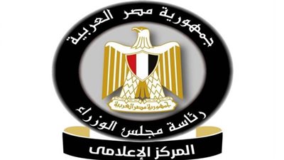 الحكومة تنفي شائعة بيع مياه الري وفقاً لمشروع قانون 