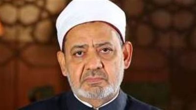 الإمام الأكبر: زيارة البابا فرنسيس إلى العراق تاريخية وشجاعة