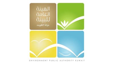 البيئة الكويتية: تعاون إلكتروني للحد من الإتجار بالكائنات الحية المهددة بالانقراض