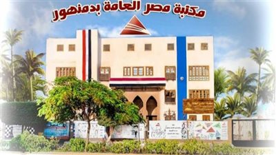 بدء المسابقة الفنية في مجال الرسم بمكتبة مصر العامة بدمنهور