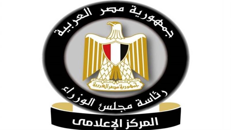 المركز الإعلامي لمجلس