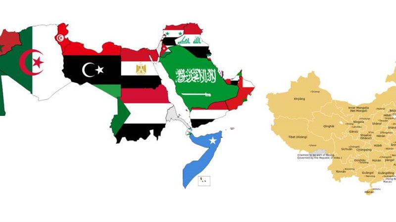 الصين والعرب