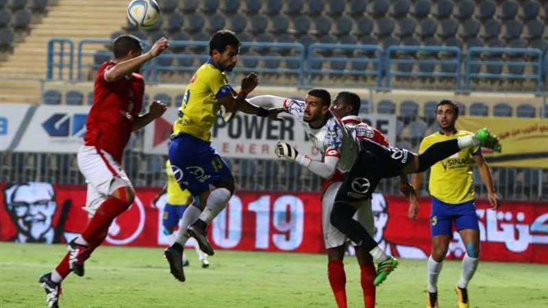 صورة أرشيفية الأهلي