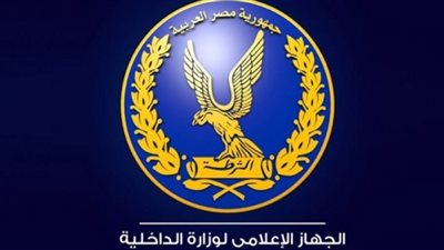   الداخلية تقرر افتتاح بعض سجلات الأحوال المدنية 