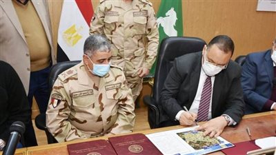 محافظ الشرقية ومدير سلاح العسكريين يوقعان بروتوكول تعاون لتنفيذ المشروع العمراني 