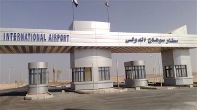  بروتوكول تعاون لاستقبال وحفظ جثامين الوافدة من الخارج بمطار سوهاج الدولي