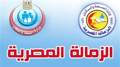 غدا.. إطلاق منصة التعليم الإلكتروني بالزمالة المصرية في مؤتمر صحفي