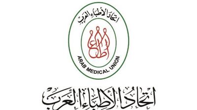 الأطباء العرب: تحسين صحة المرأة 