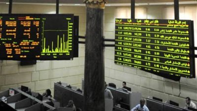 جني الأرباح يدفع مؤشرات البورصة للتراجع عند إغلاق تعاملات اليوم