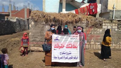 استخراج 375 بطاقة رقم قومي مجانية للسيدات والفتيات بكفر الشيخ