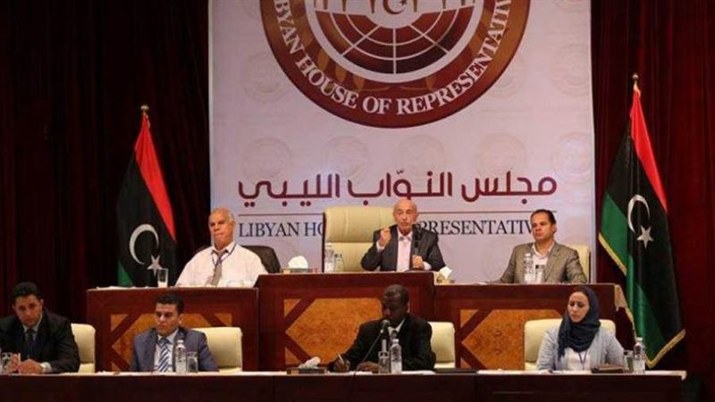 مجلس النواب الليبي