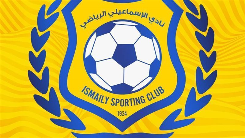 الإسماعيلي