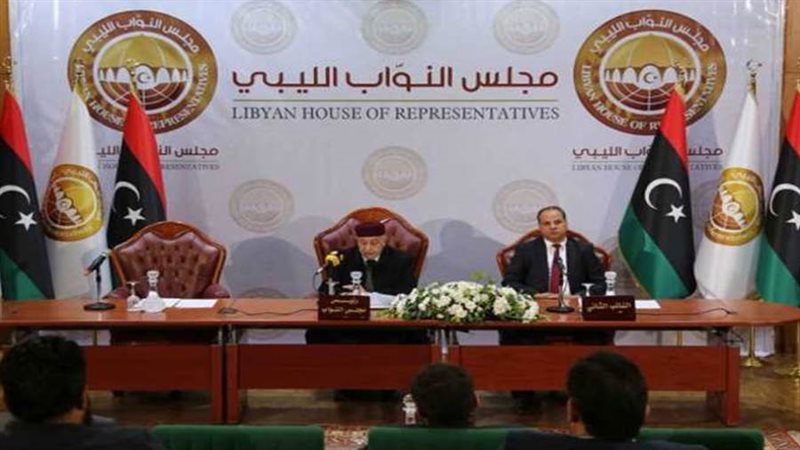 مجلس النواب الليبي