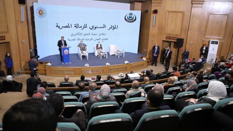 المؤتمر السنوي للزمالة