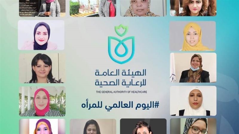 الكوادر النسائية