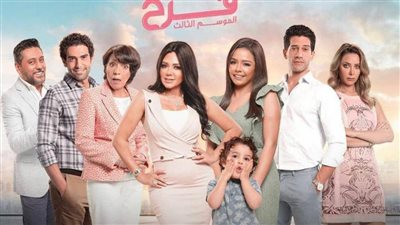 بعد نهاية غير متوقعة.. موسم ثالث لمسلسل 