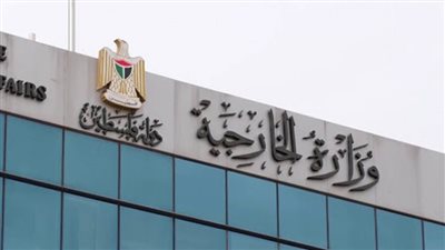 الخارجية الفلسطينية تدين الاحتلال لاعتدائه على مقر نادي الزيتون