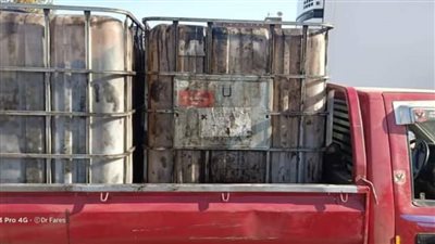 ضبط زيوت بترولية محظور تداولها بالبحيرة