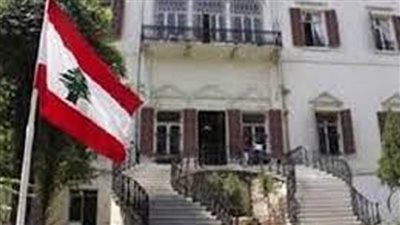 الخارجية اللبنانية تدين الاعتداءات التي استهدفت السعودية