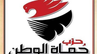 حماة الوطن: يوم الشـهيد يعكس اعـتزاز الوطن بأبنائه ويجسد أسمى معانى العطاء