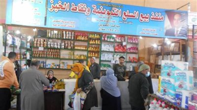 بتخفيض ٢٥% ..تجهيز شنط رمضان بمعرض المنتزه الإسماعيلية 