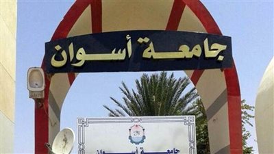 جامعة أسوان تشارك في ندوة العلاقات الثقافية بين مصر والبرتغال