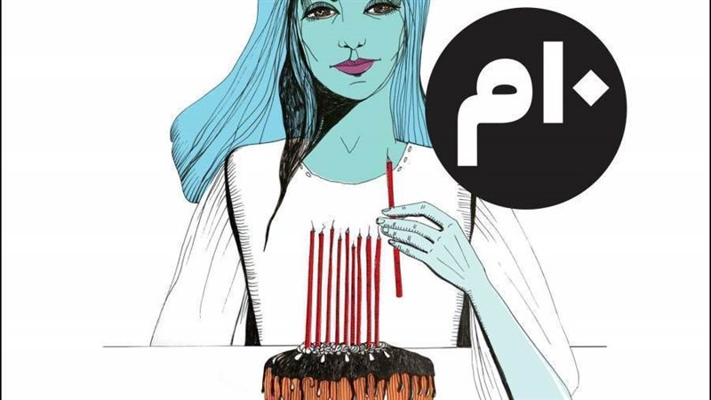 بوابة روز اليوسف