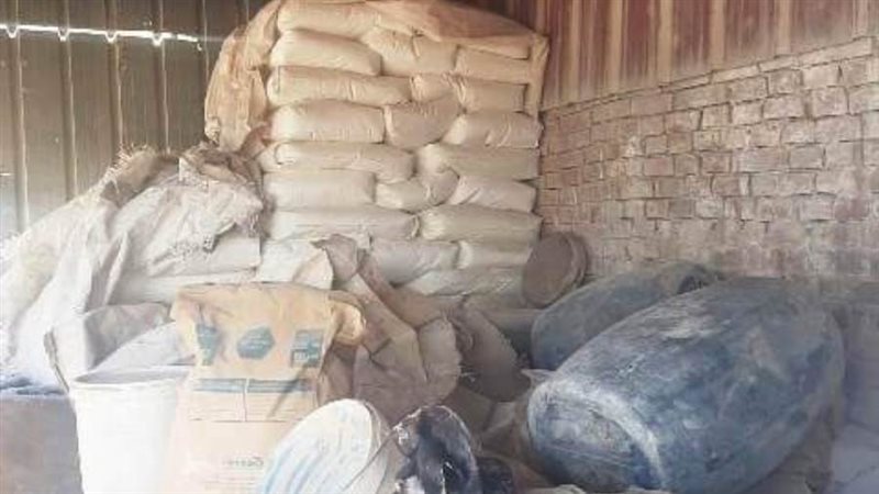 ضبط بودرة بويات مجهولة