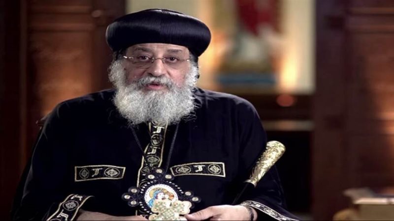 البابا تواضروس