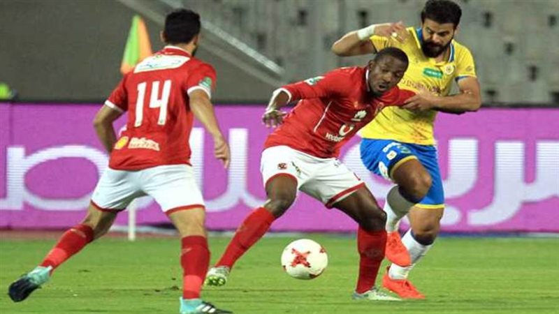 الإسماعيلي والأهلي